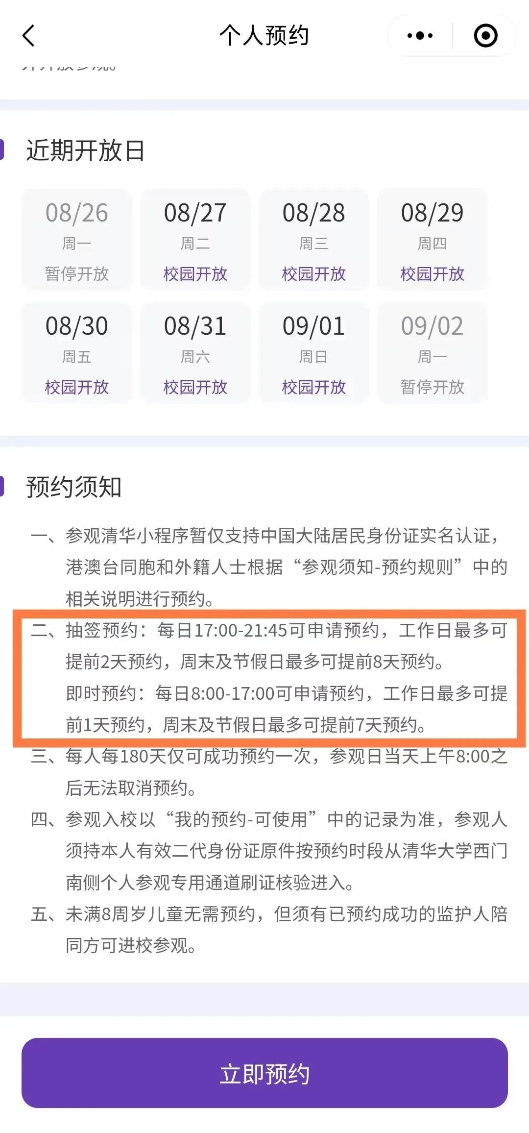 社群留存提升秘诀，三大沟通话术技巧助你成功吸引用户关注并留存社群