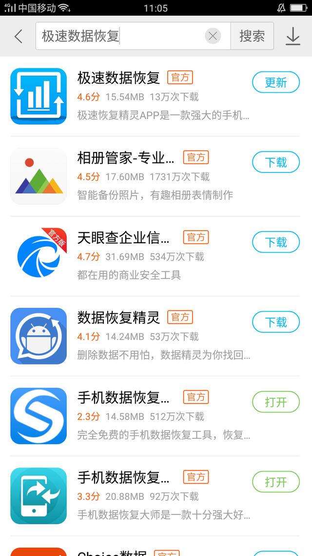 揭秘WhatsApp聊天记录误删恢复方法，实测有效方案分享