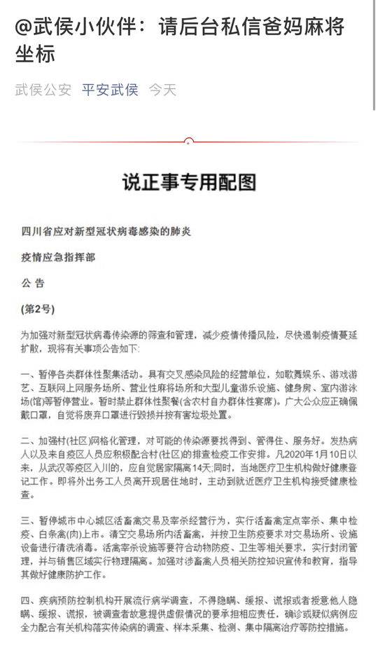 高转化率私信开场白的万能句式解析与应用指南