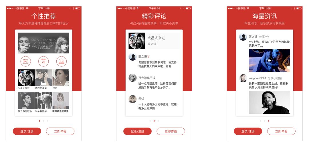 从聊天到成交，实战脚本分享及用户心理引导技巧