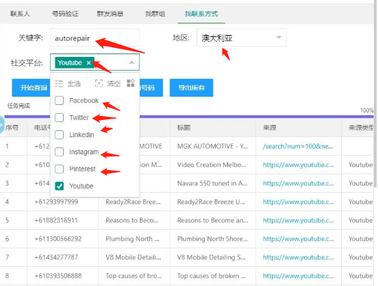WhatsApp客户维护全流程策略，高效关系构建模板与操作指南