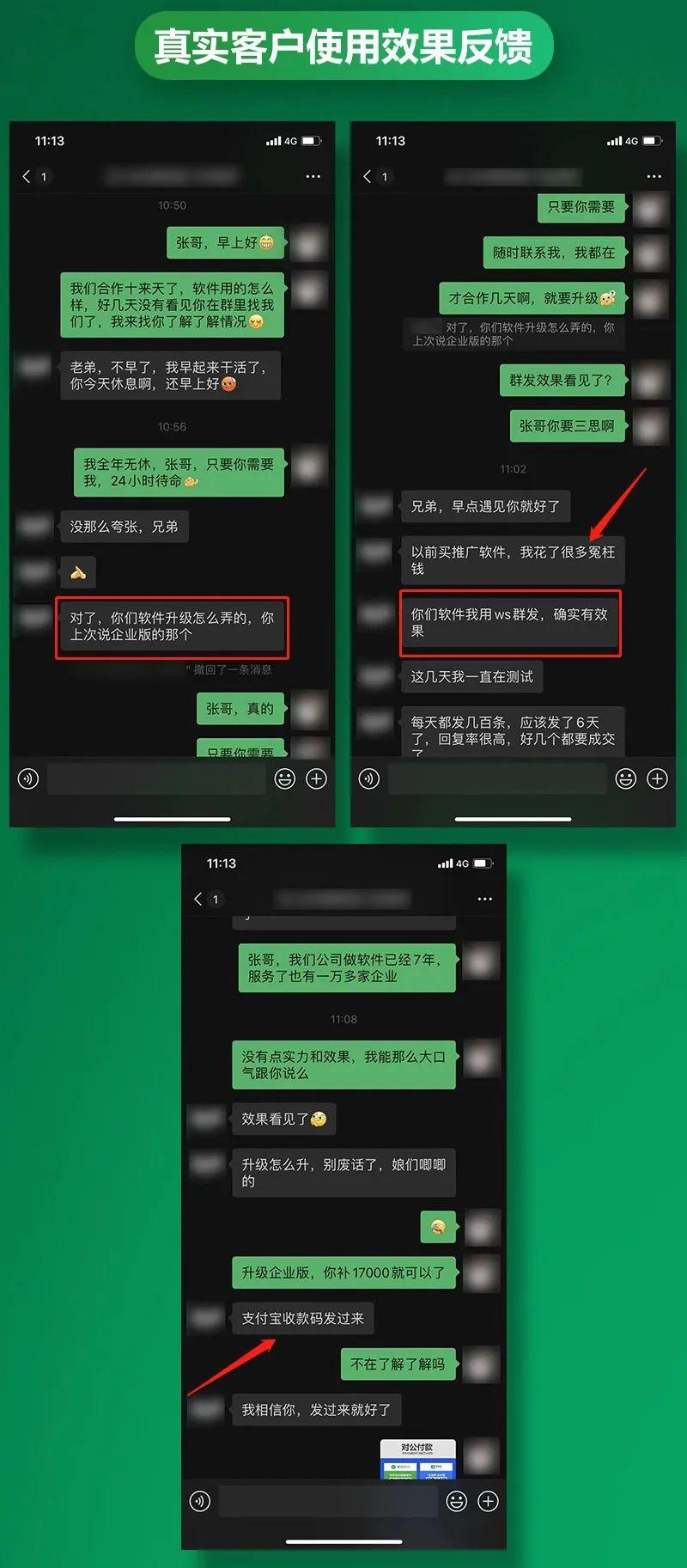 WhatsApp聊天自动化设置，高效省时提升沟通效率新策略