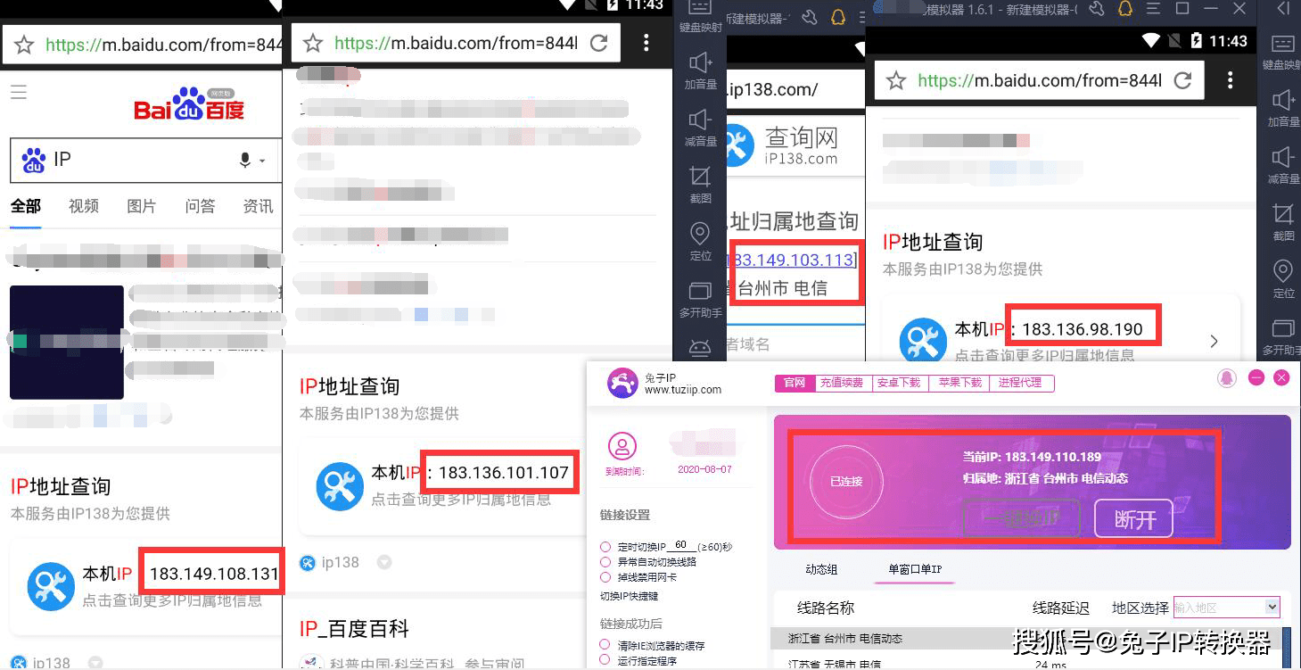 WhatsApp多账号防封实测总结，从注册到运营的全方位防护指南