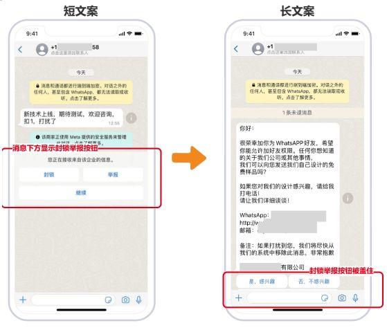 WhatsApp状态文案模板库，激活关注的终极指南
