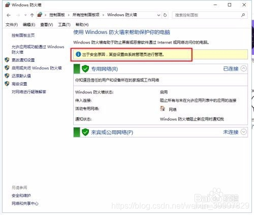 WhatsApp通知延迟归因与系统优化全解析