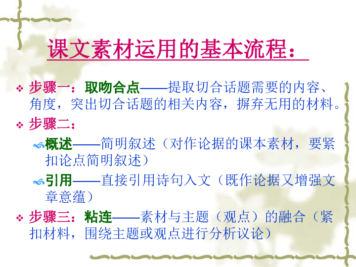 三步搭建智能素材库，内容创作效率飙升80%实战指南