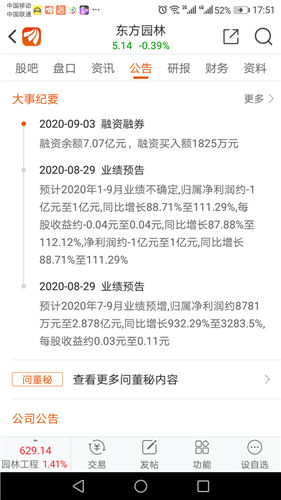 情绪线魔法，三步打造让人欲罢不能的爆款短视频脚本